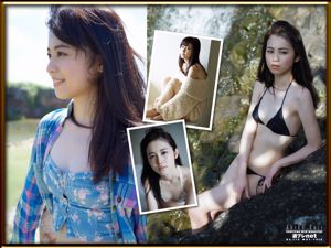 Akiko Kuji „Natural Beautiful Girl” [sieć WPB] nr 170