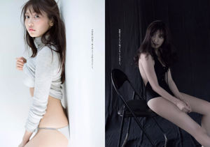 Hitomi Kaji Akari Suda Mariya Nagao Hinako Sano Kaya Kiyohara Mio Ishigami [Playboy hebdomadaire] 2018 No.32 Photo Mori