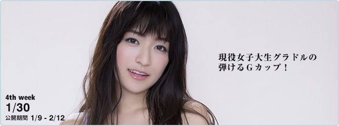 ☆ HOSHINO Page 37 No.cf7b29