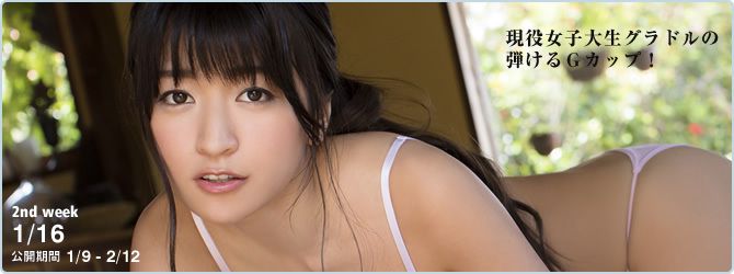 ☆ HOSHINO Halaman 2 No.50183c