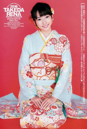 Rena Takeda Hikaru Takahashi [Weekly Young Jump] 2016 nr 06-07 Photo Magazine