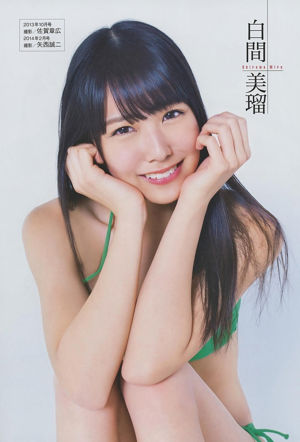 [ENTAME (엔 타메)] Yamamoto Aya Miyawaki Sakura Yamada Naa々 2014 년 8 월 포토 매거진