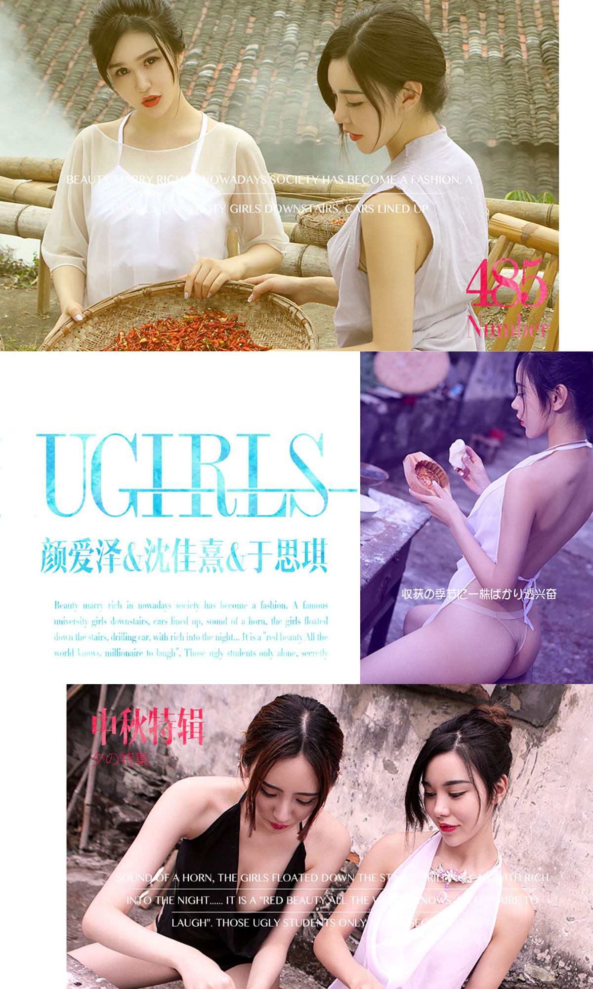 颜爱泽 第1页 No.602e96