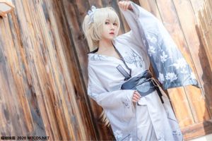 „Qingmei Kimono” [Miaotang Yinghua] VOL.105