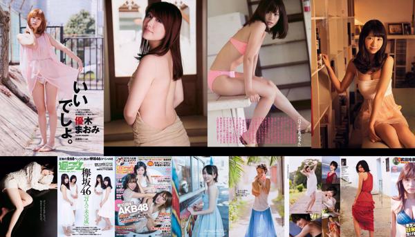 Weekly Playboy | Japanse Playboy Weekly Totaal 431 Fotoalbums