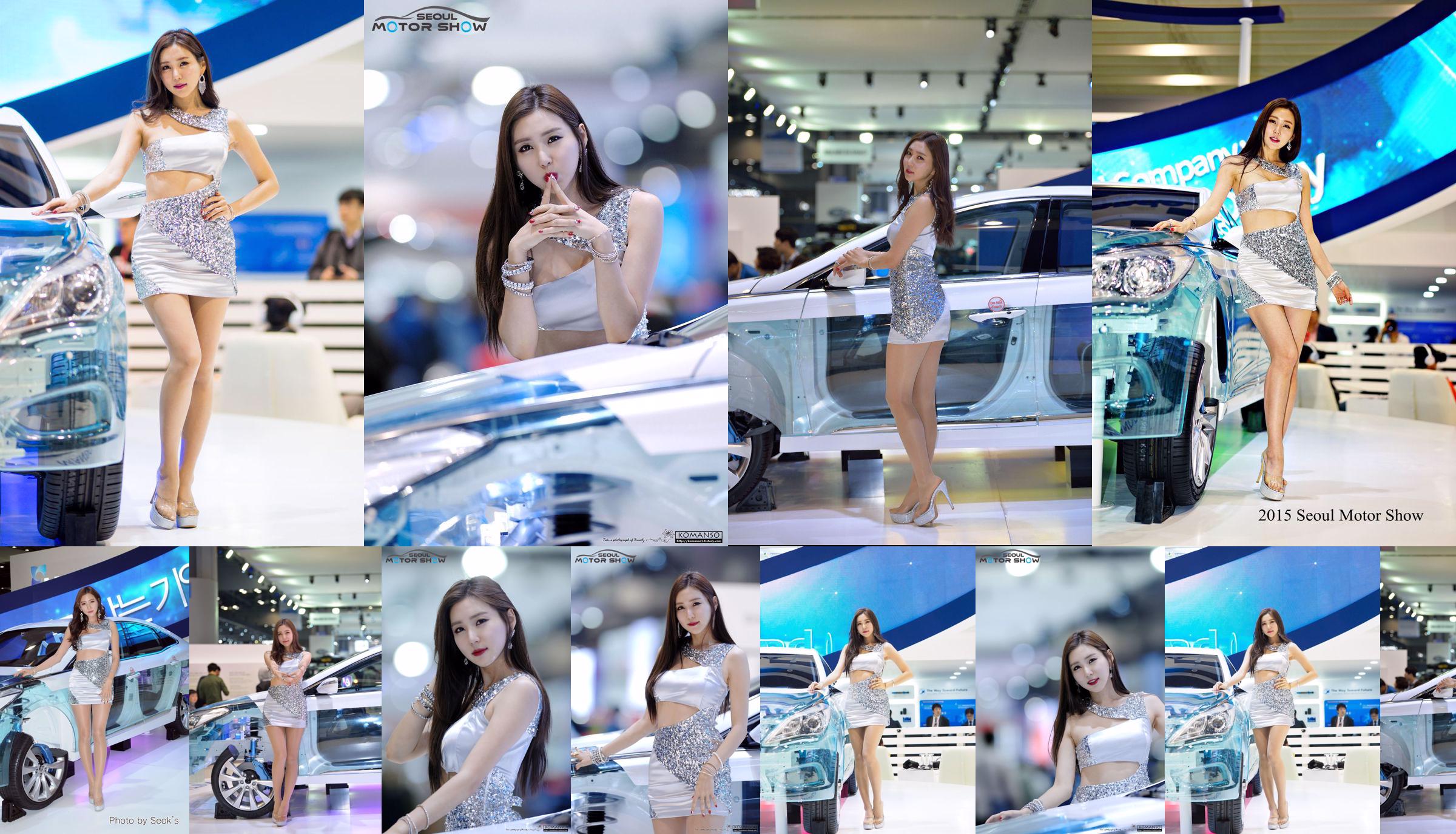 Корейская модель автомобиля Choi Yujin-Auto Show Picture Collection No.6bedc1 Страница 8