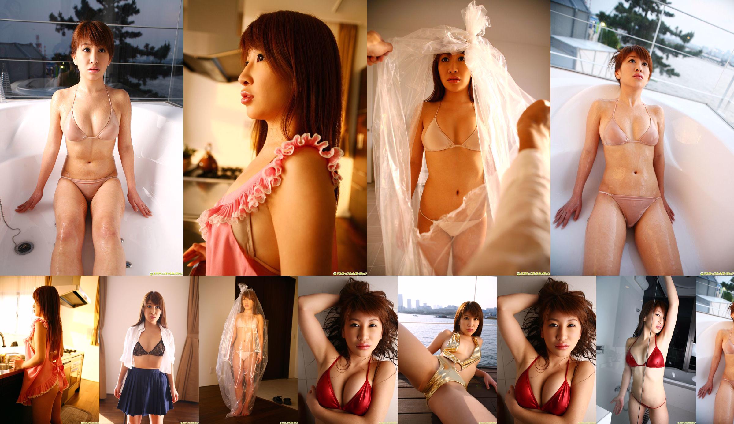 [DGC] NO.636 Chihiro Satsuki Gravure Idols No.939b86 หน้า 9