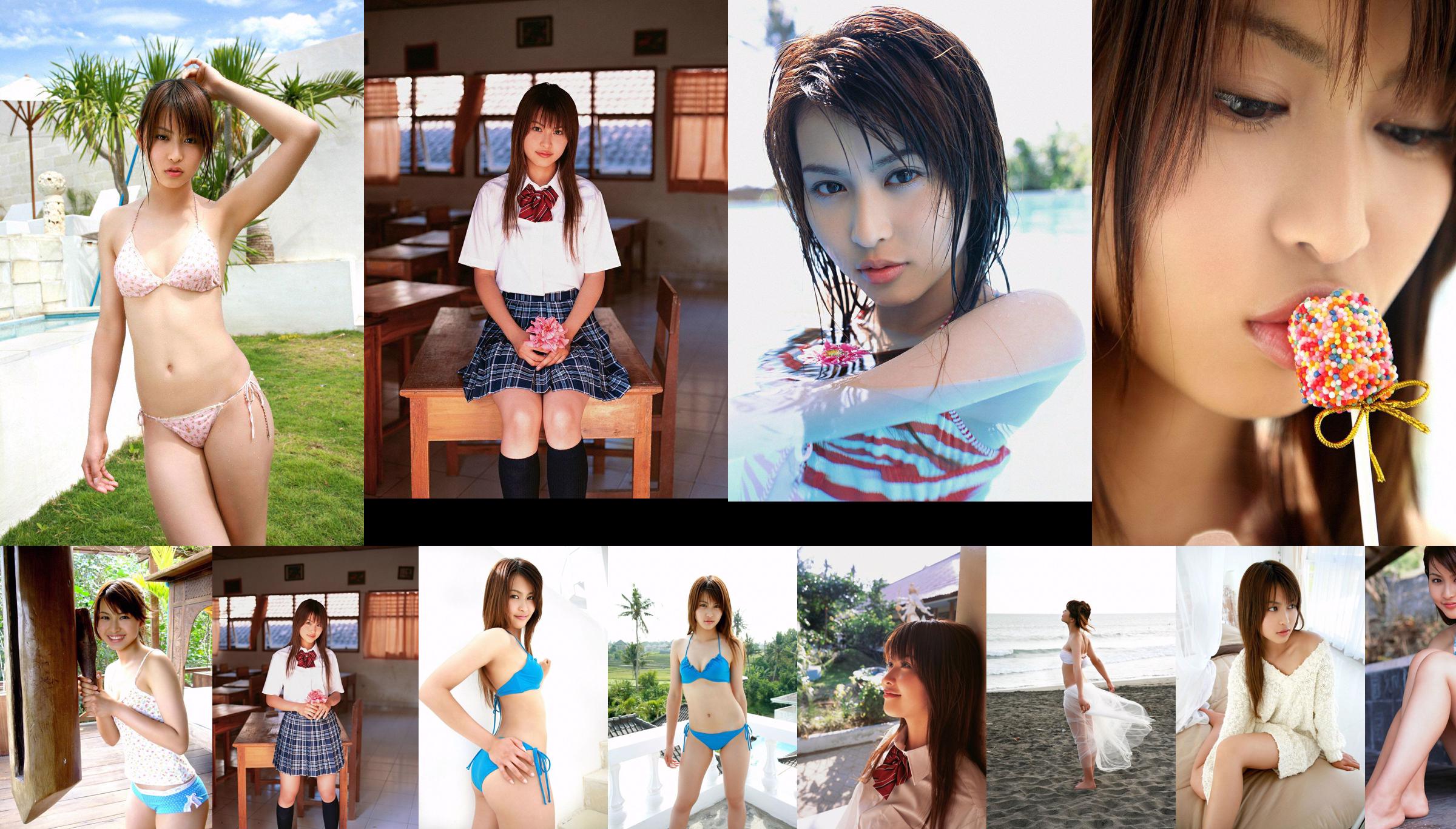 [YS Web] Vol.275 Yuki Mihara Yuki Mihara No.0b0d6d Page 1