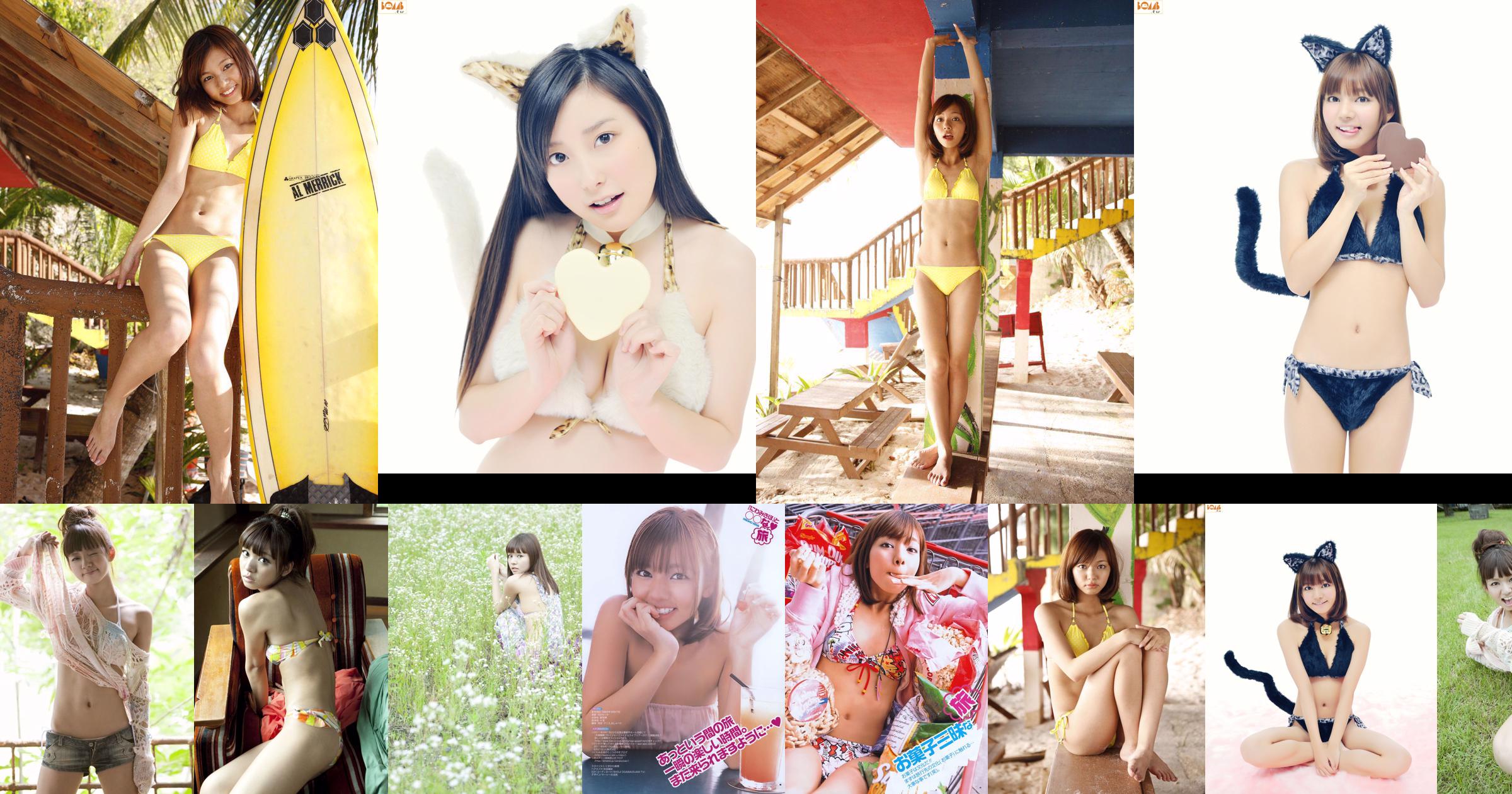 Niwa Mikuho «Mimi Girls み み ガ ー ル ズ» [Bomb.TV] Mars 2011 No.2bce01 Page 1