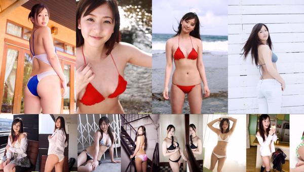 Yuri Murakami Total 13 Photo Albums