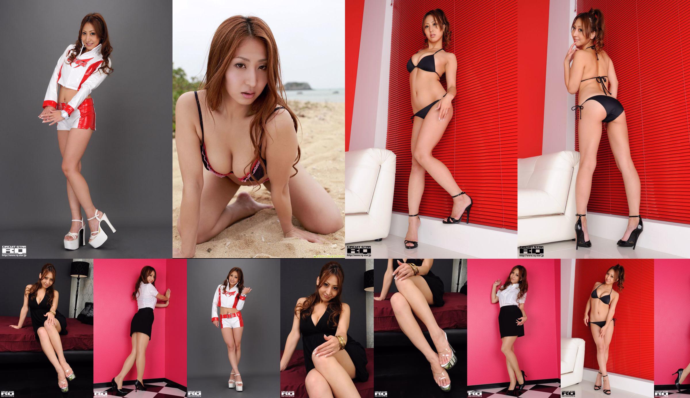 [RQ-STAR] NO.00553 Yuika Anzai Vestido privado de Yuka Anzai No.2505f8 Página 1