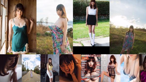 Utsunomiya Shien Nombre total d'albums photo 6