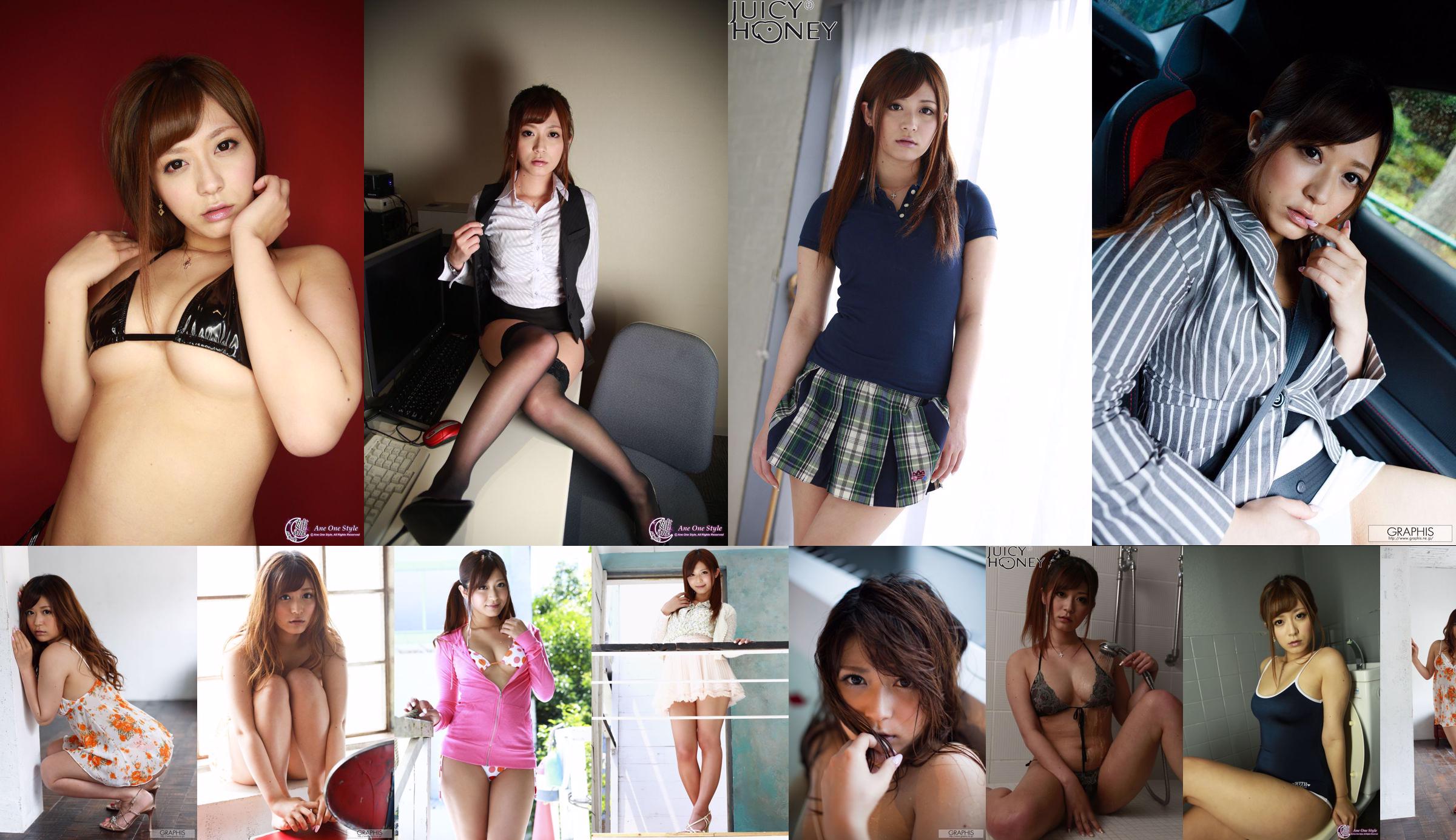 [Sabra.net] Estrictamente chicas Shizuka Nakamura Shizuka Nakamura No.ff7369 Página 1