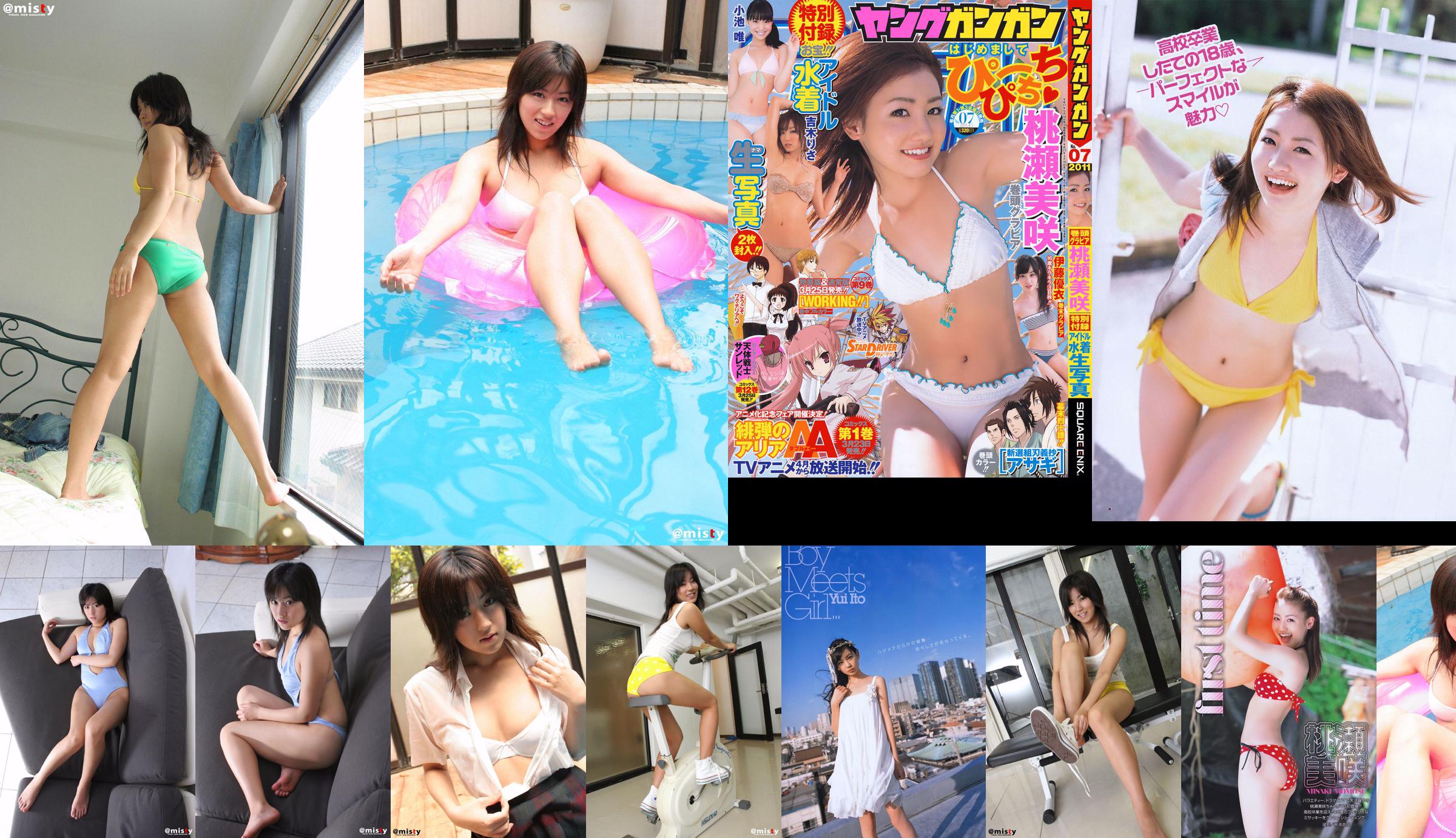 [Junger Gangan] Misaki Momose 2011 No.07 Photo Magazine No.6b7c46 Seite 3