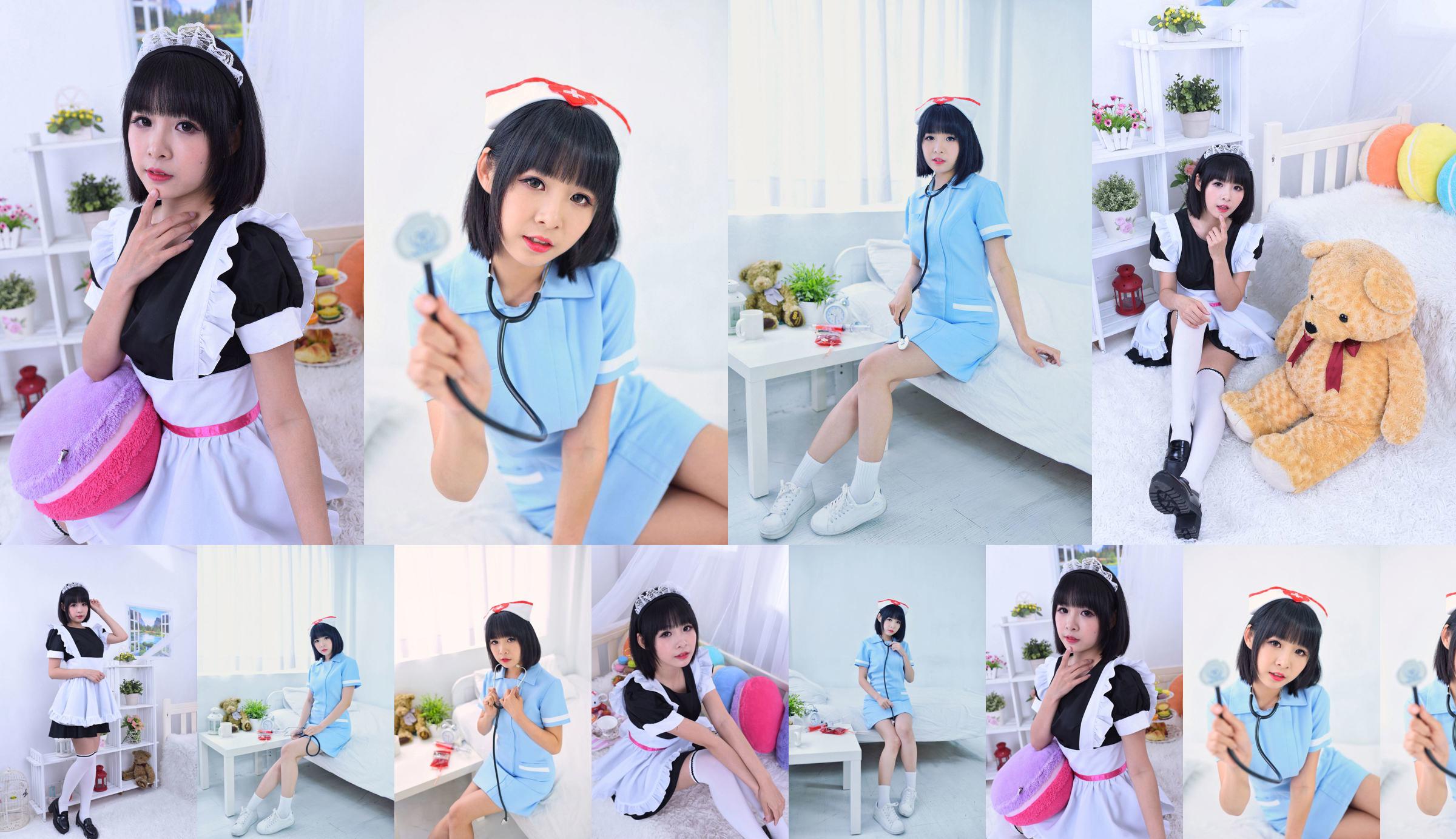 Hai Lin "Nurse and Maid" [Taiwan Zhengmei] No.bdf3fc Page 1