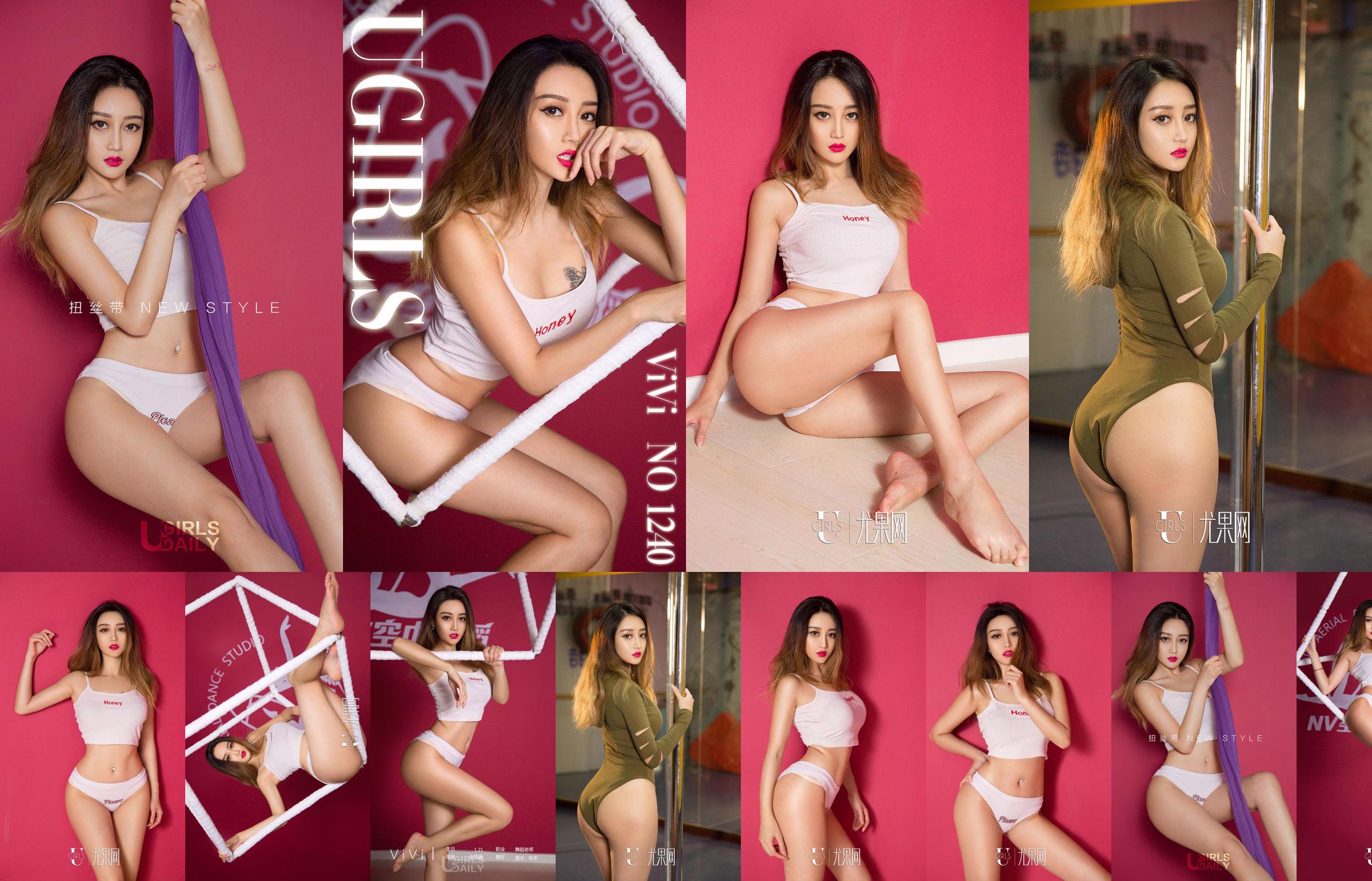 Người mẫu VIVI "Sexy Twisted Ribbon" [Yougo Circle Love Stunner] No.1240 No.749d97 Trang 1