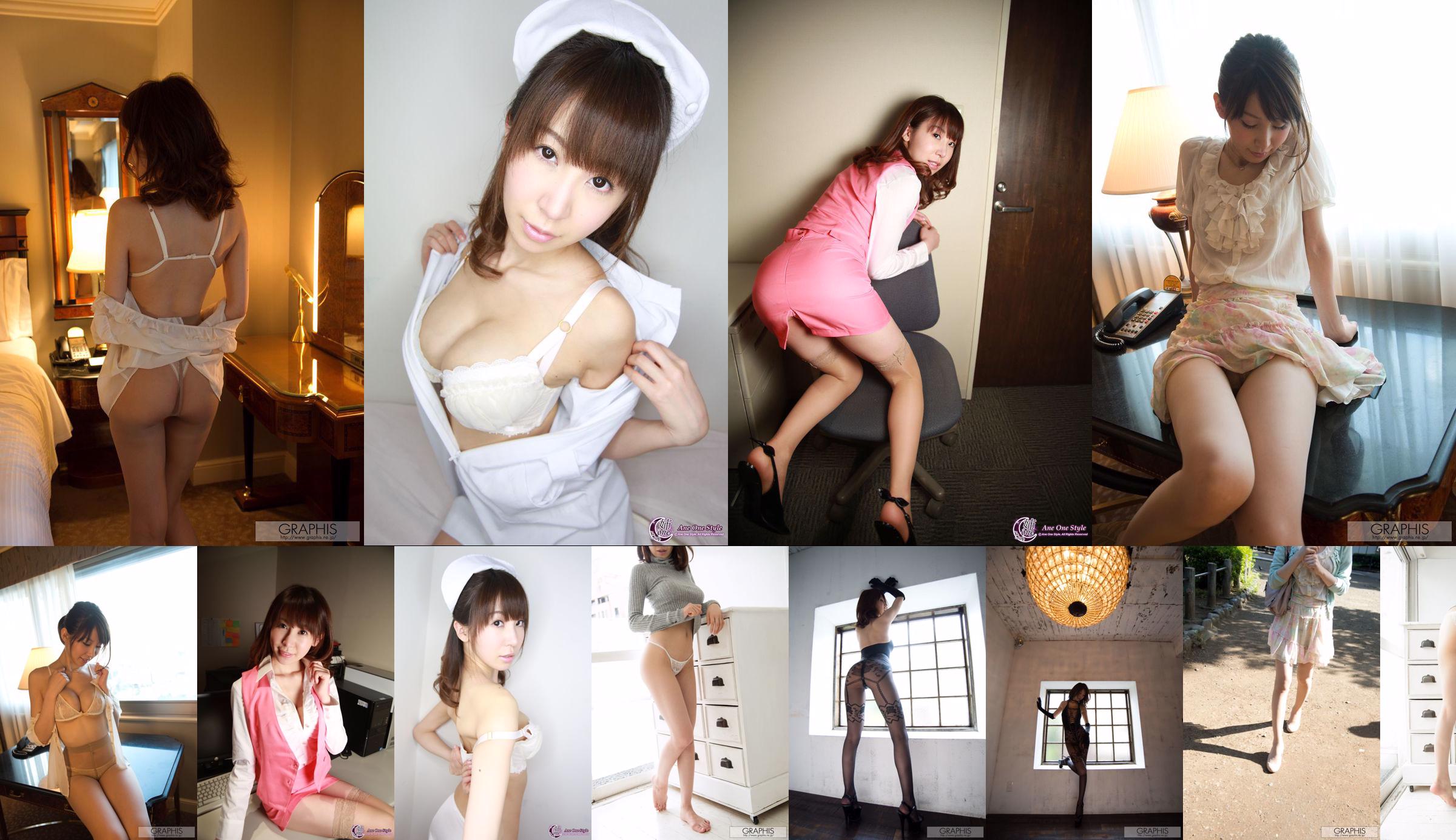 Chibana Meisa / Chibana Meisa [Graphis] First Gravure First take off daughter No.1d21fc Page 4