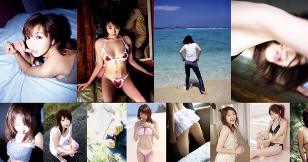 Yu Ninomiya Total de 7 álbumes de fotos