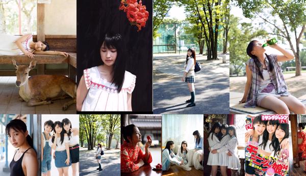 Riho Sayashi Totale 10 album fotografici