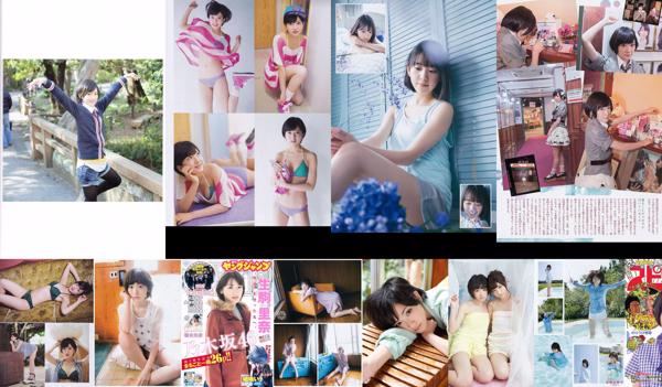 Rina Ikoma ทั้งหมด 9 อัลบั้มรูปภาพ