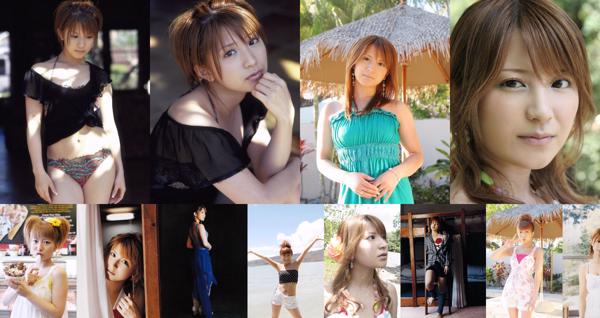 Mari Yaguchi Totaal 2 Fotoalbums