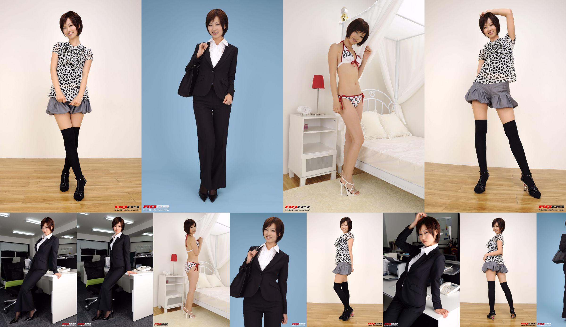 [RQ-STAR] NO.00155 Fujimura Misato / Fujimura Edison Recruit Style Office Beauty-Serie No.0b5a51 Seite 2