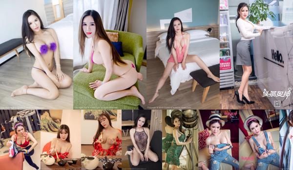 Wang Zilin Total de 14 álbumes de fotos