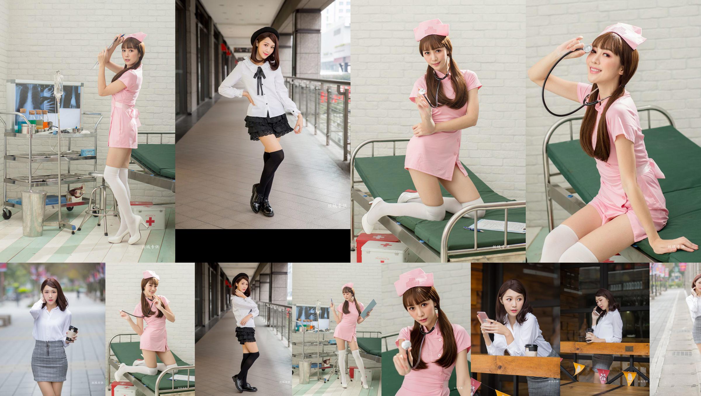 [Taiwan Zhengmei] Peng Hao «Oiran + Nurse Clothes» No.0fe423 Page 1