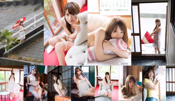 Hikari Nagisa Totaal 3 Fotoalbums