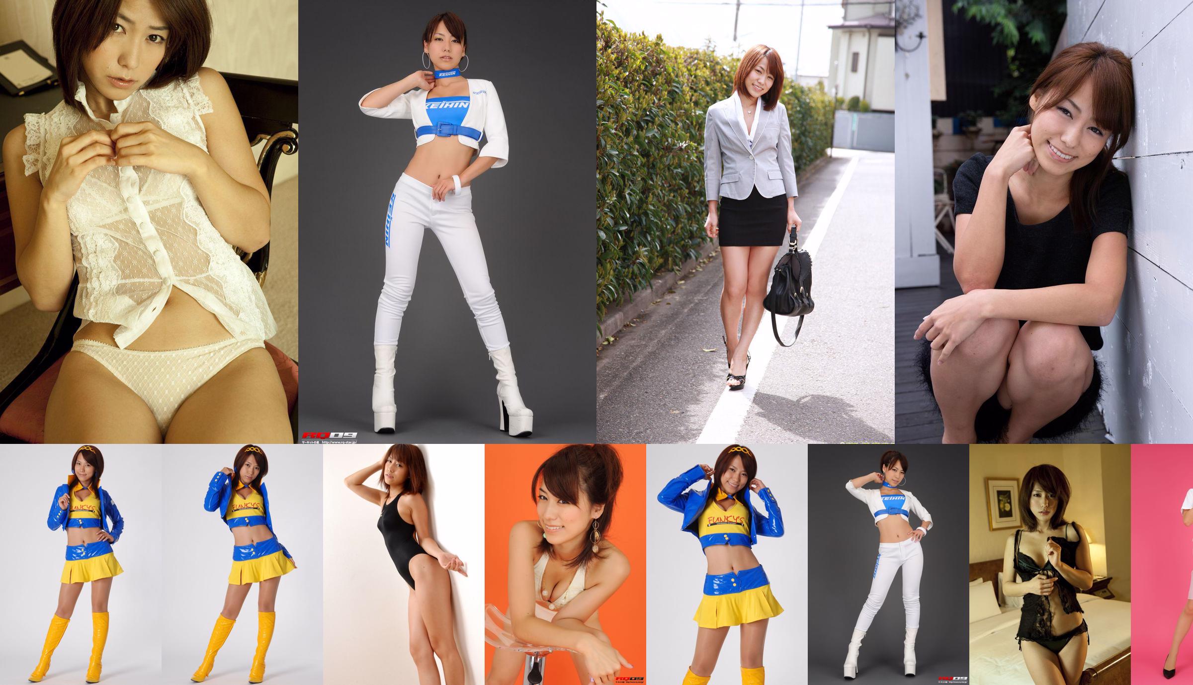 [BWH] HRQ0079 Kashiwagi Miri „Racing Girl + strój kąpielowy High Cross” No.160aa7 Strona 1