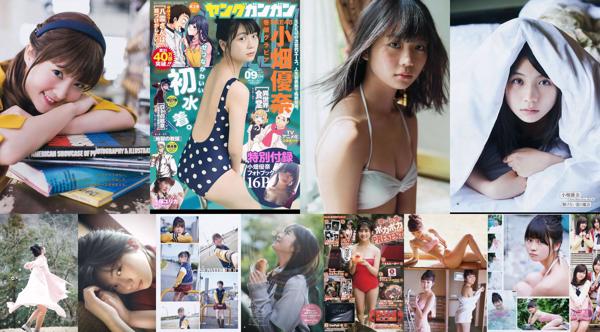 Obata Yuna Nombre total d'albums photo 6