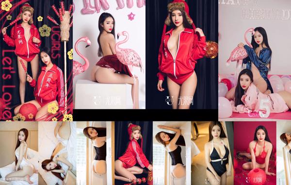 Cheng Yuxi Totaal 5 Fotoalbums