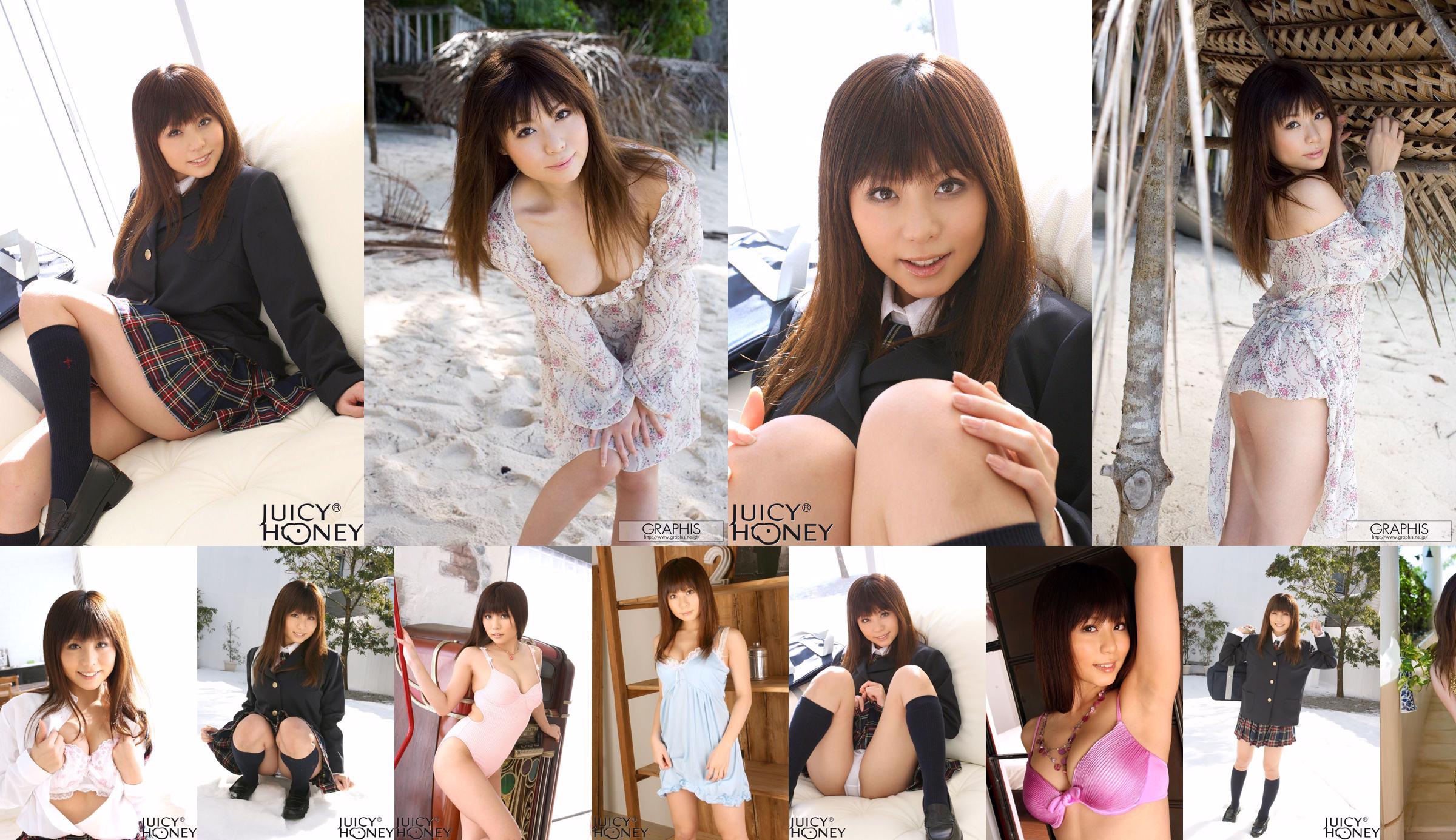 Aya Hirai "Gorgeous Honey" [Graphis] Chicas No.b3d46f Página 5