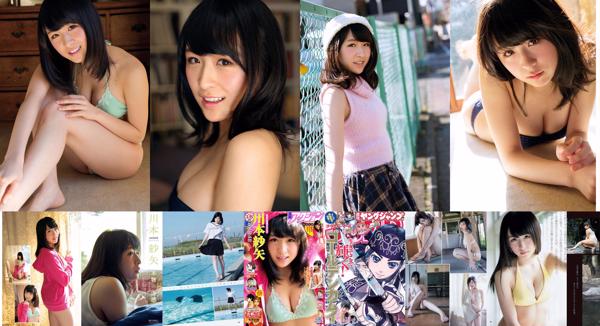 Saya Kawamoto Totale 2 album fotografici