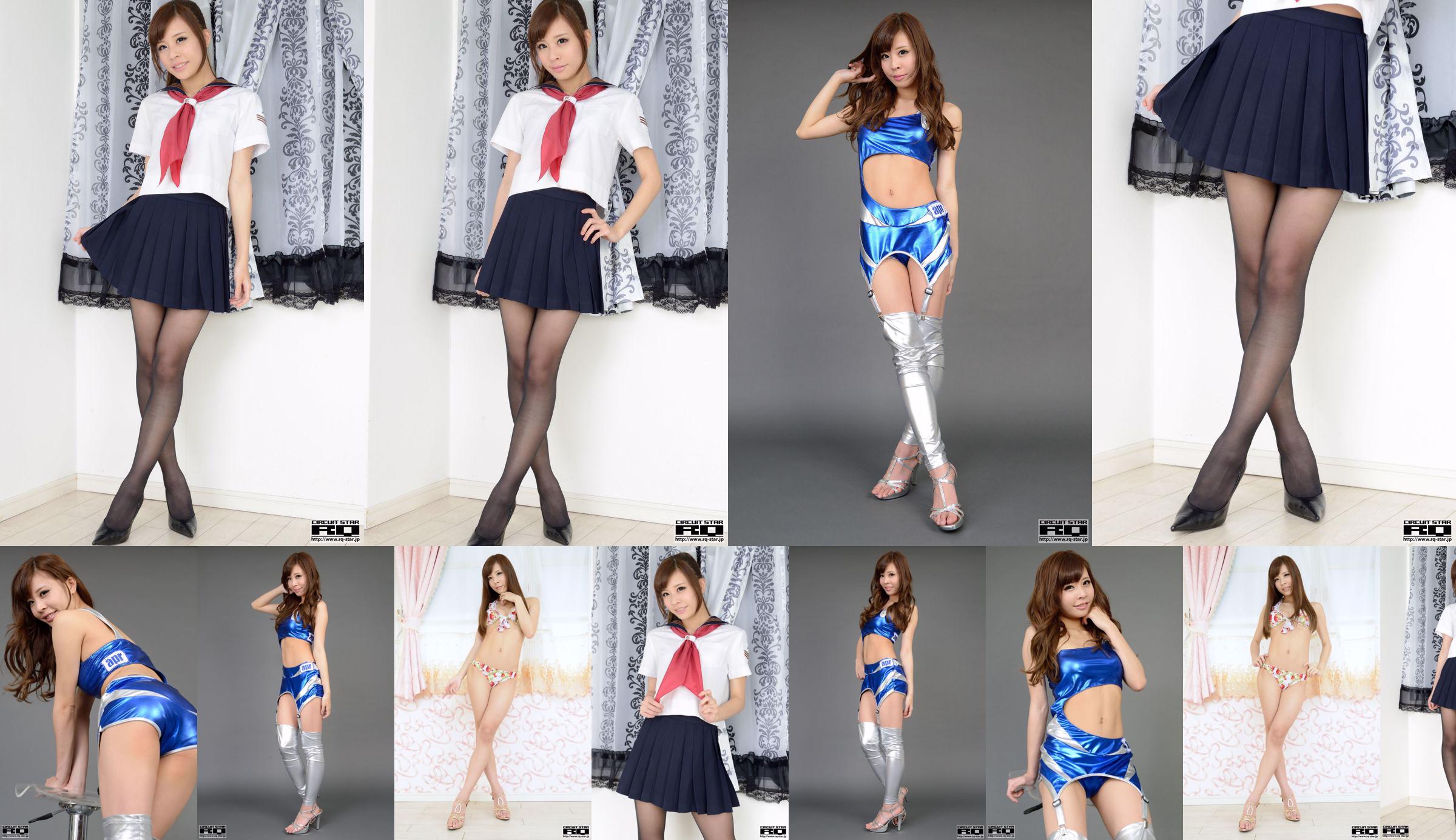 [RQ-STAR] NO.00915 Mayu Hirose 広瀬寬梦 School Girl School Uniform Black Silk No.ea845e Página 1