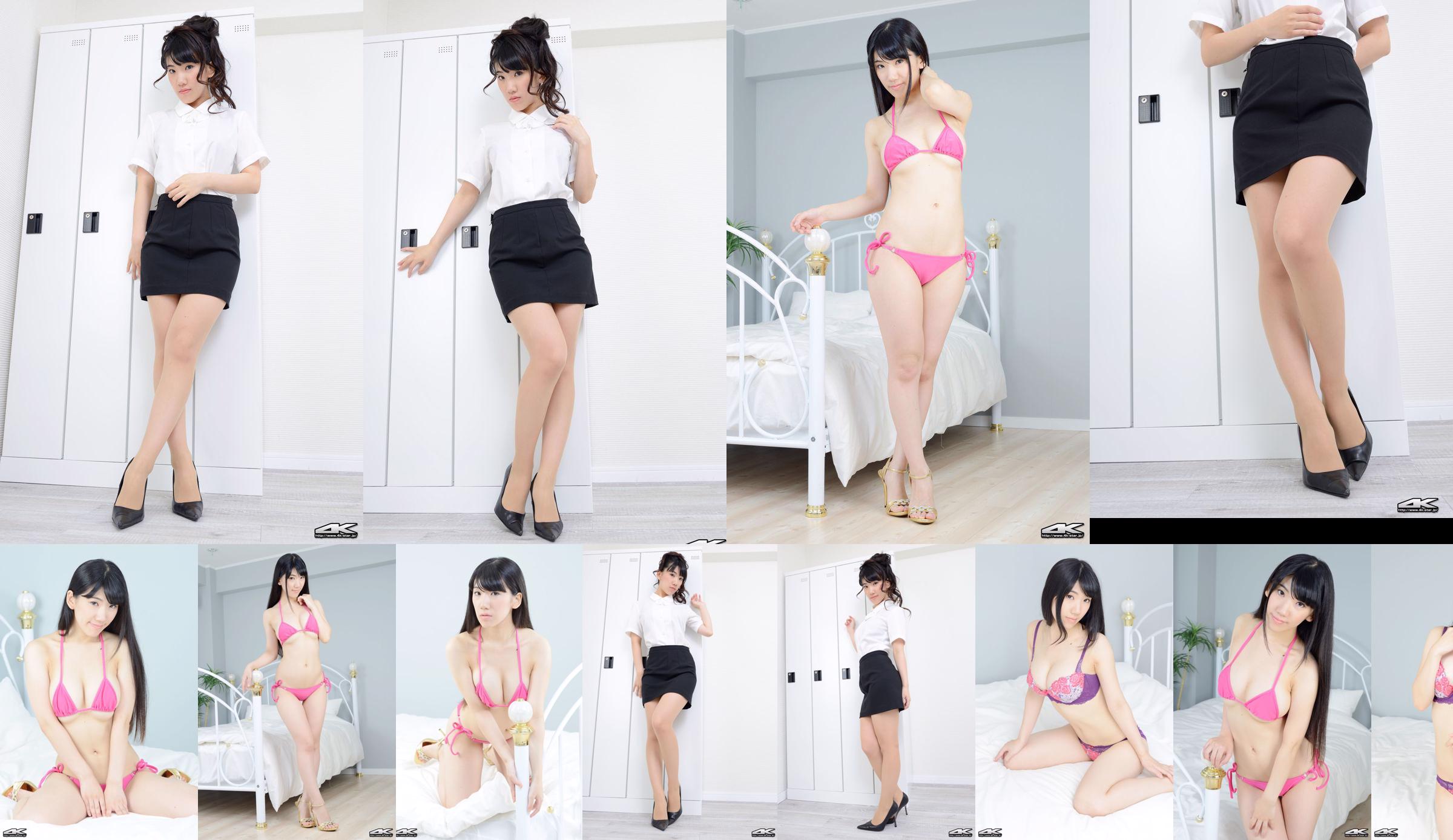 [4K-STAR] NO 00323 Maillots de bain Rin Suzukawa No.6b4ced Page 3