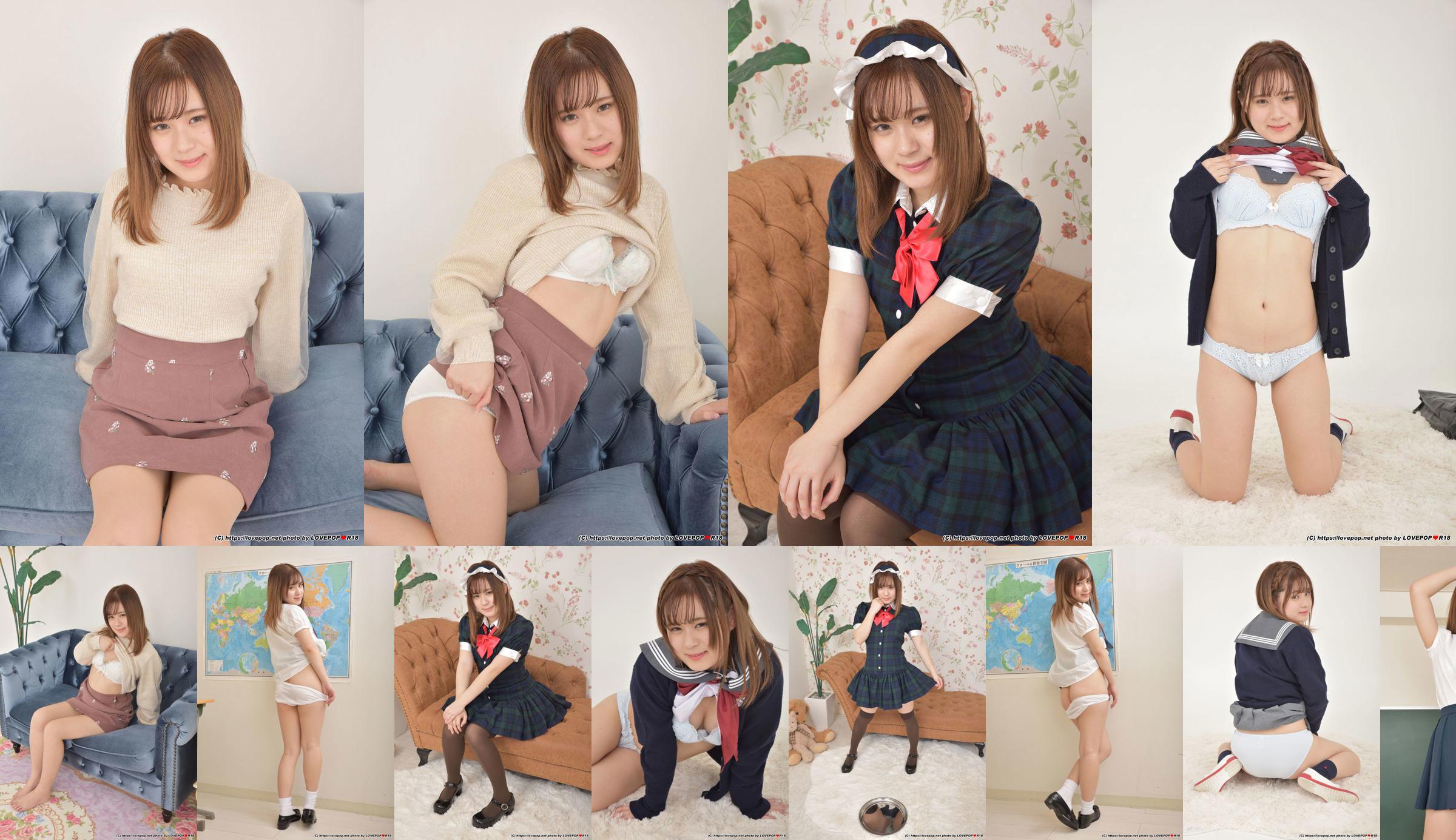 [LOVEPOP] Conjunto de fotos Utano Minami Minami Shino 02 No.2f01ce Página 1