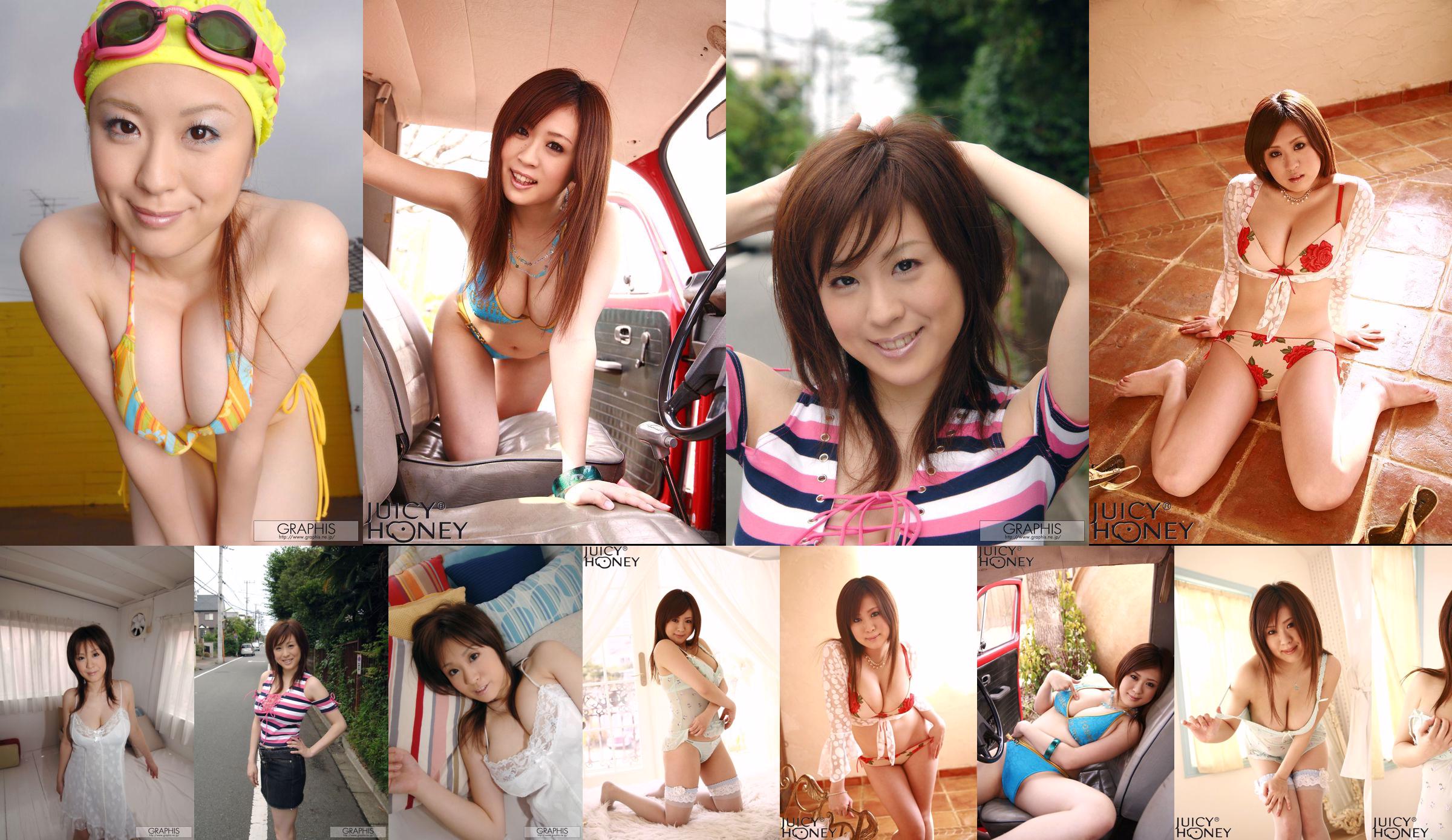 [น้ำผึ้งฉ่ำ] jh046 Nana Aoyama "Big & Beauty Series" No.60bf05 หน้า 4