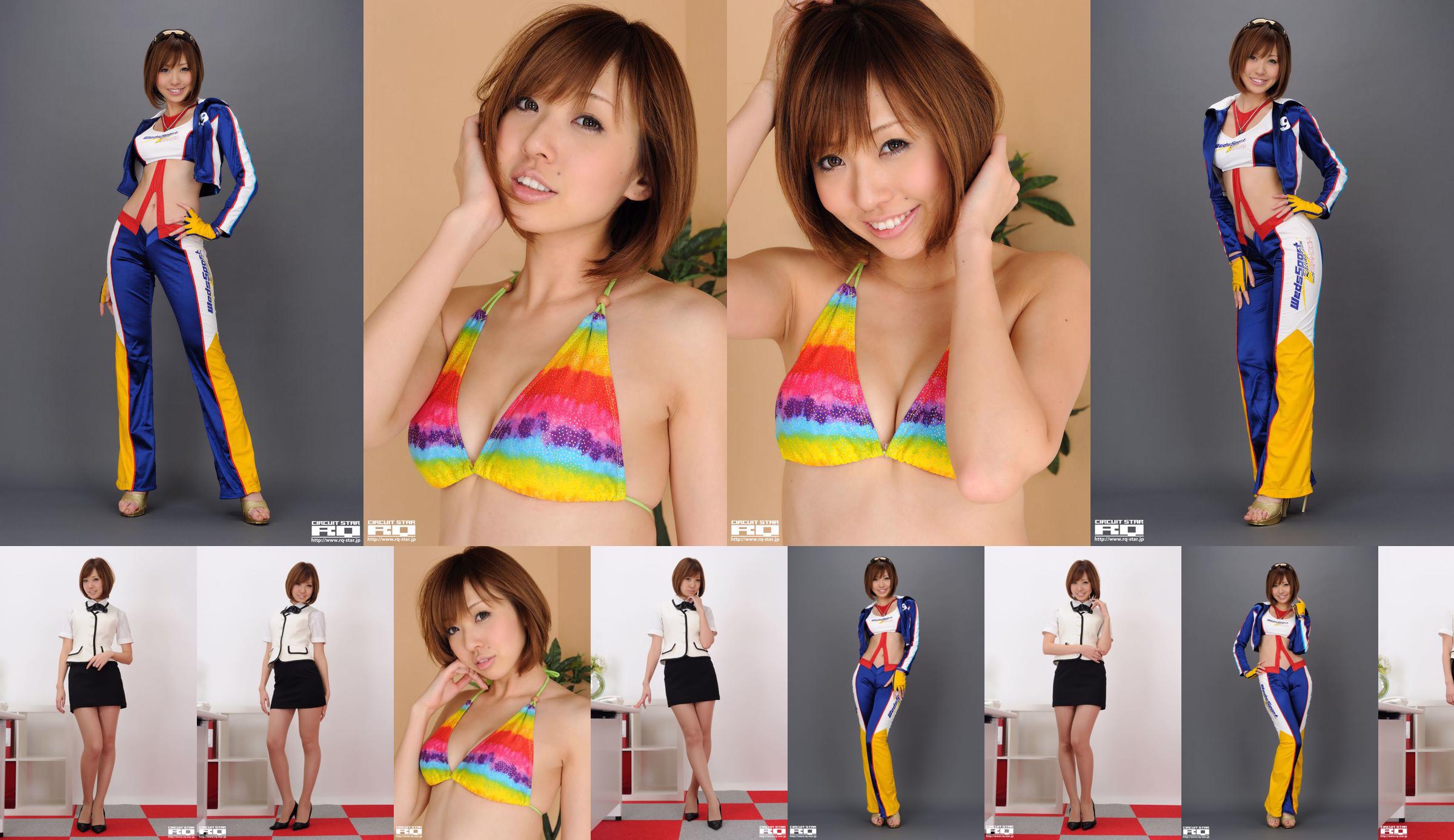 [RQ-STAR] NO.00458 Sayuri Kawahara Sayuri Kawahara maillots de bain No.36b9b8 Page 21