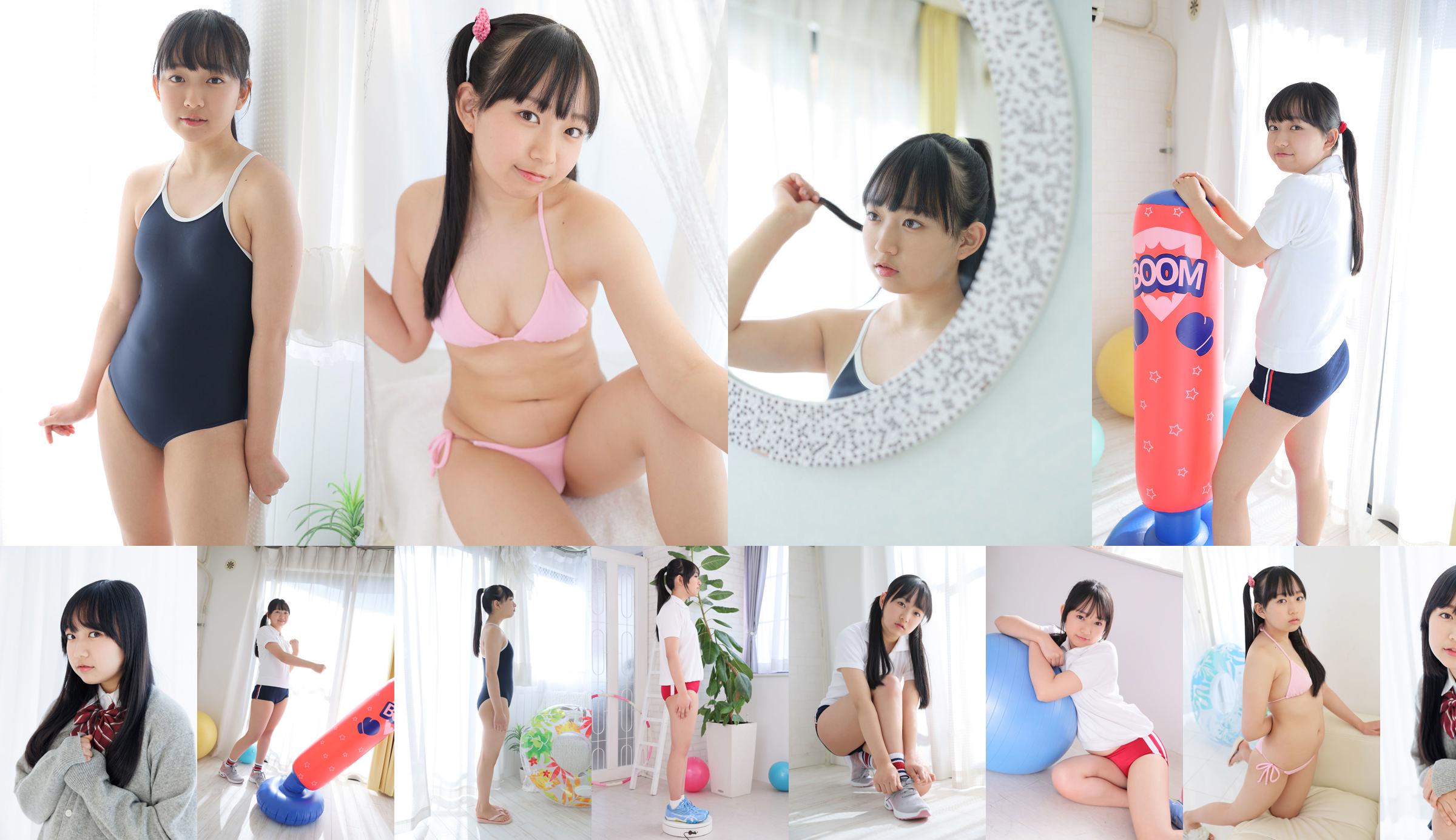 [Minisuka.tv] Yui Iruma Iruma - Galeria Regular 02 No.0f1620 Página 1