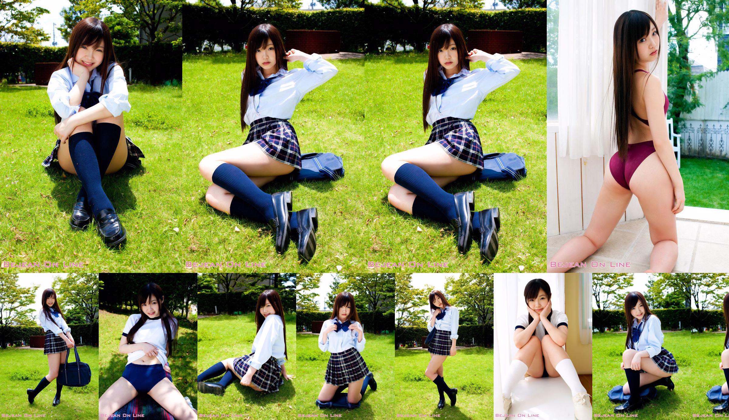 โรงเรียนเอกชน Bejean Girls 'Rie Matsuoka Rie Matsuoka [Bejean On Line] No.0a1c9a หน้า 1