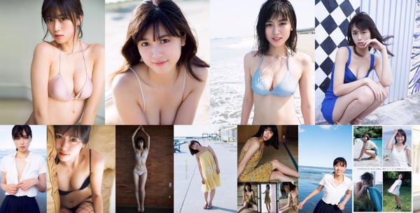 Miyu Kitamuki Totaal 5 Fotoalbums