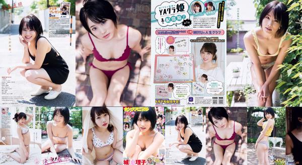 Eriko Jo Total 1 Photo Albums