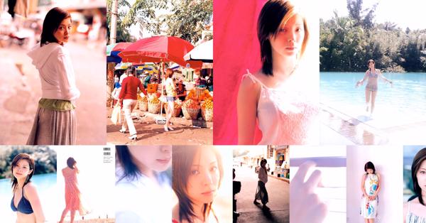 Matsuura Aya Total 2 Photo Albums