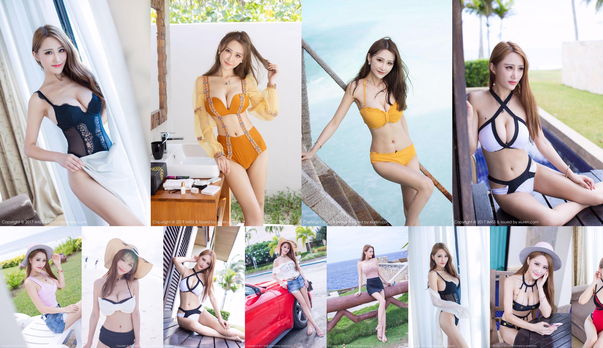 Yu Wei Vivian "2 set di bikini alla moda" [爱 蜜 社 IMISS] VOL.167 No.76751c Pagina 2