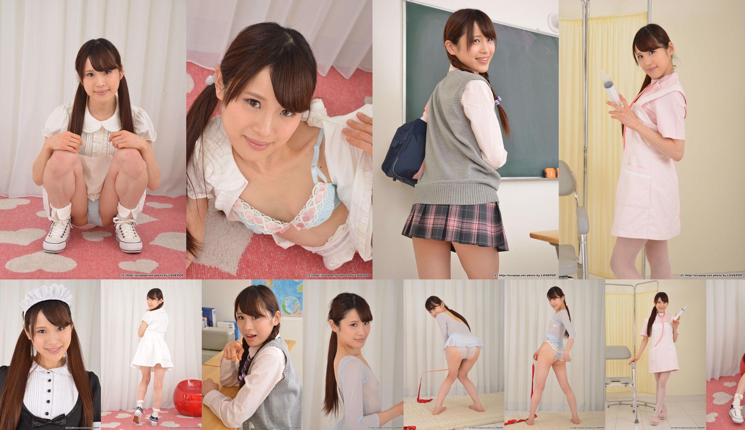 Chihiro Yuikawa Chihiro Yuikawa Young Girl Set2 [LovePop] No.d47ce2 Trang 2