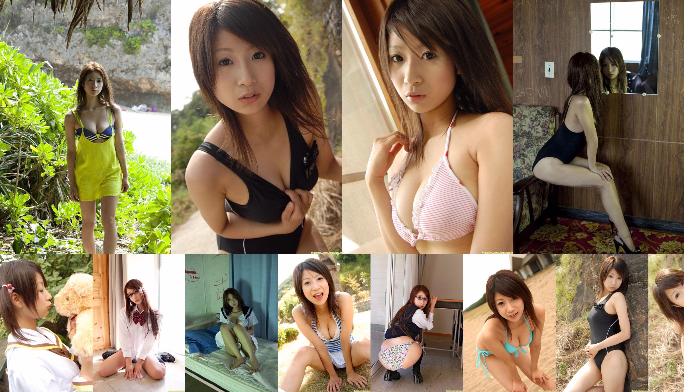 Nanako Kodama << G-Katsu fascinado pela chata Lori Face >> [DGC] NO.1096 No.6594d1 Página 1