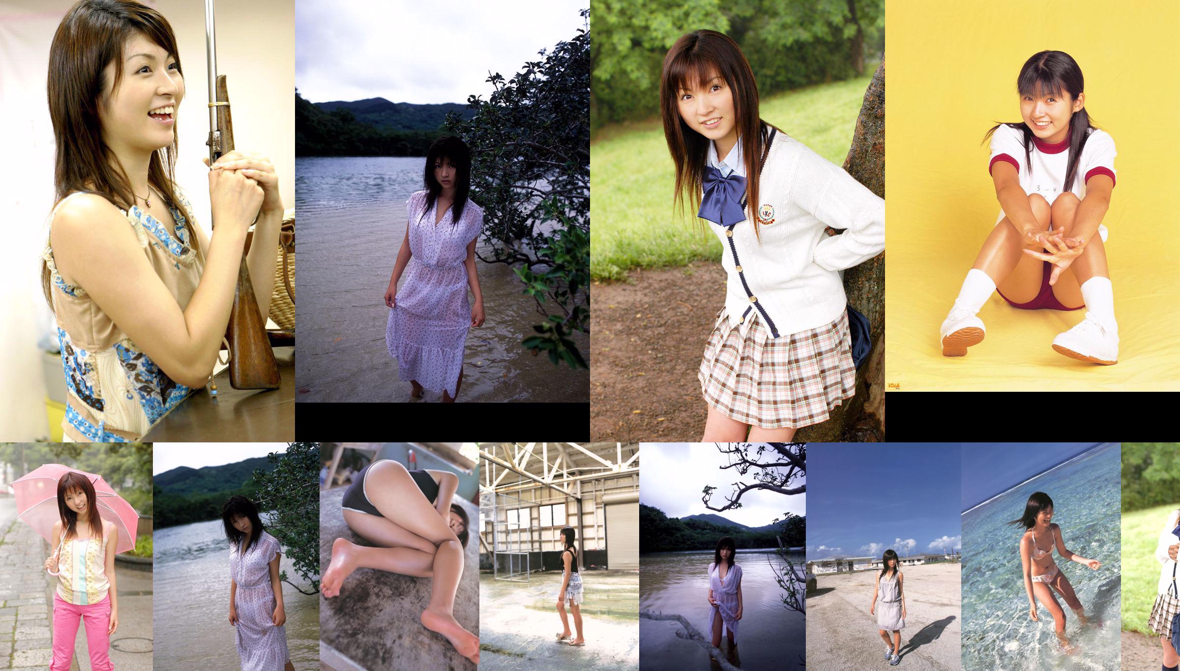 [NS Eyes] SF-No.305 Chikako Sakuragi Mutsuko Hisaki -UNDERAGE! No.2095a5 Page 4