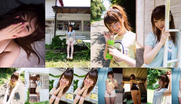 Yui Nishikawa Totaal 1 Fotoalbums