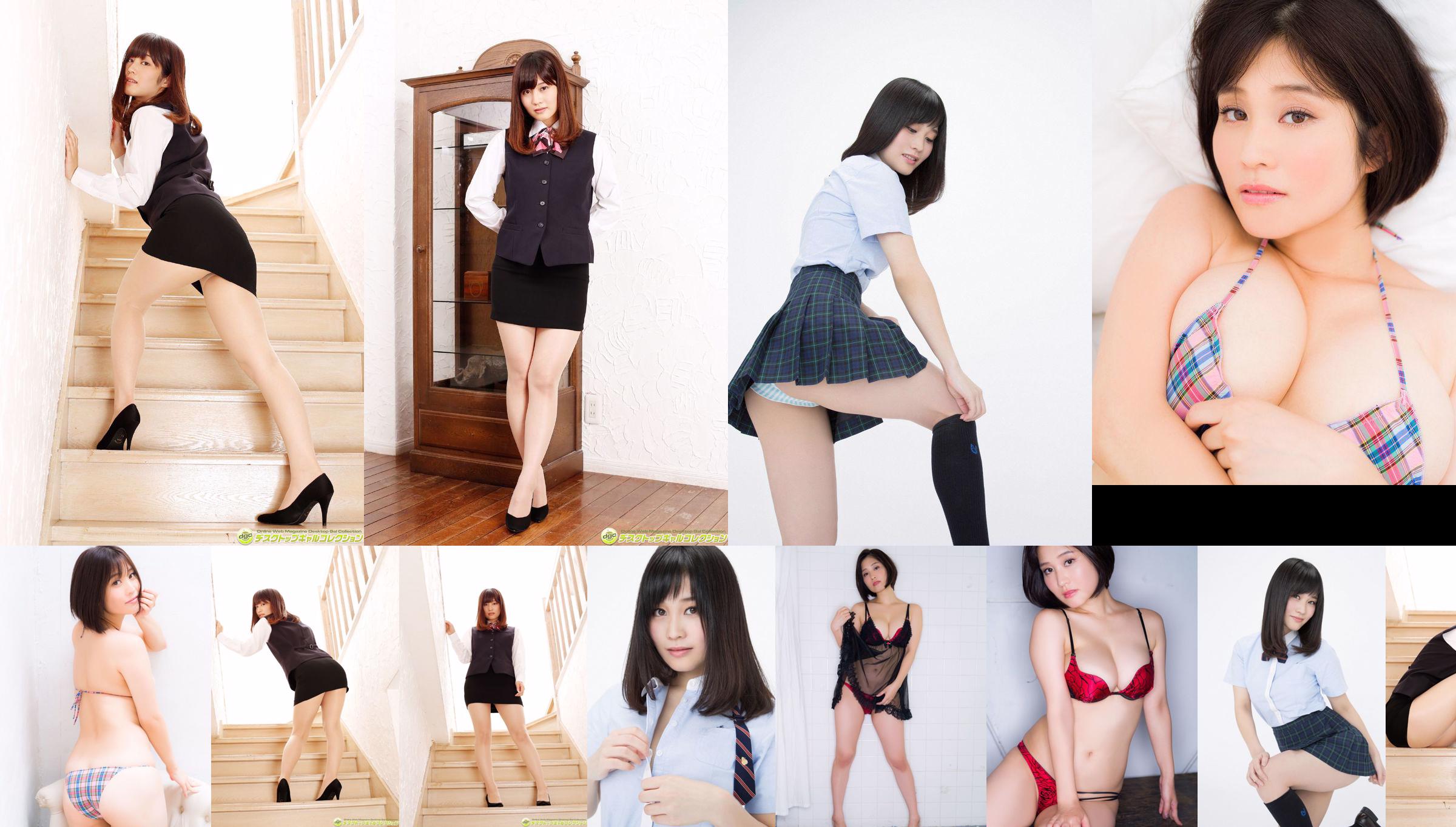 Rin Tachibana "Rinfluencer" [Sabra.net] Strictly Girl No.0145f3 Página 1